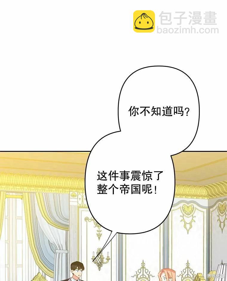 第38话22