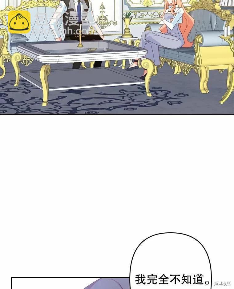 第38话23