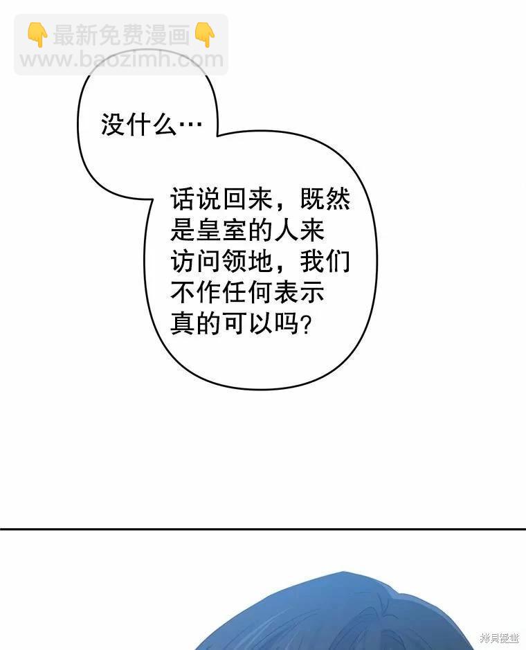 第38话26