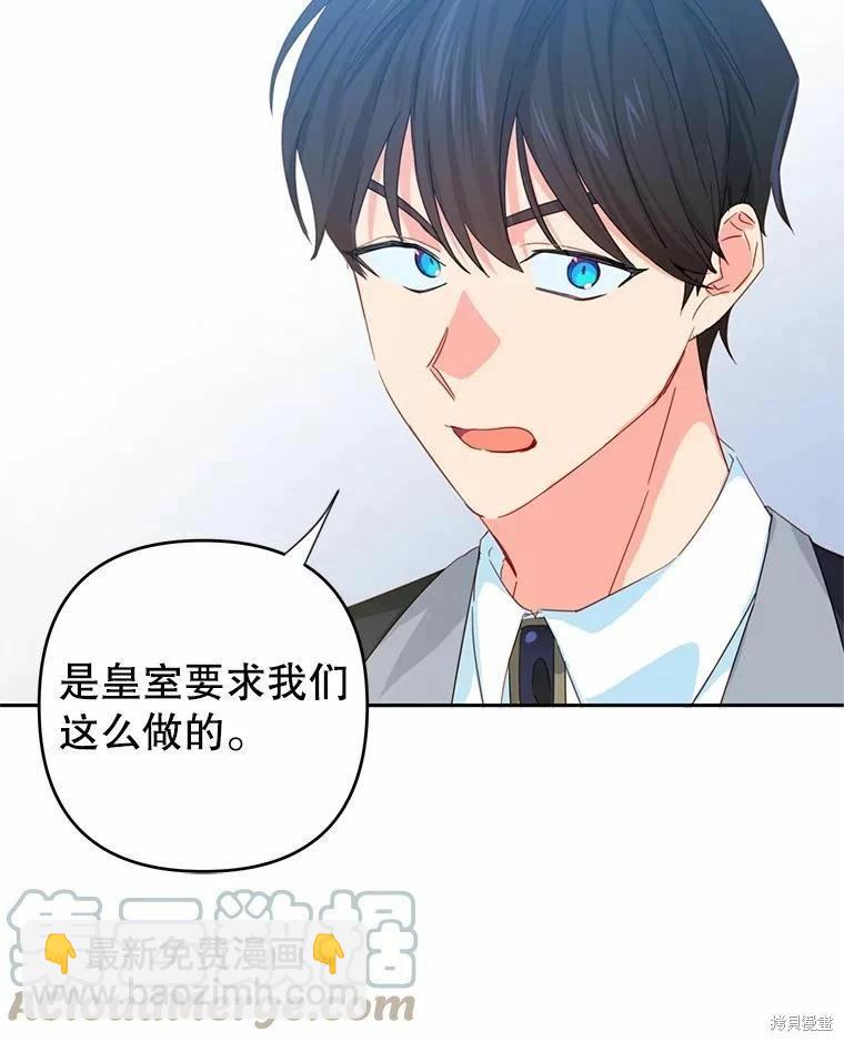 第38话27