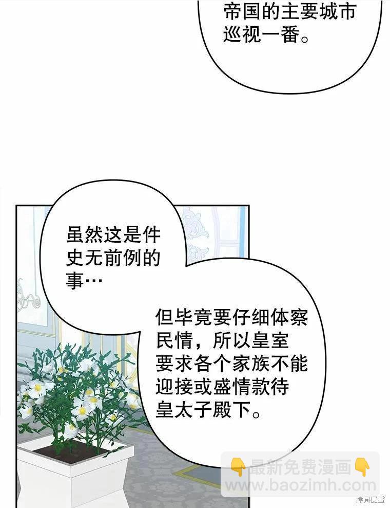 第38话29