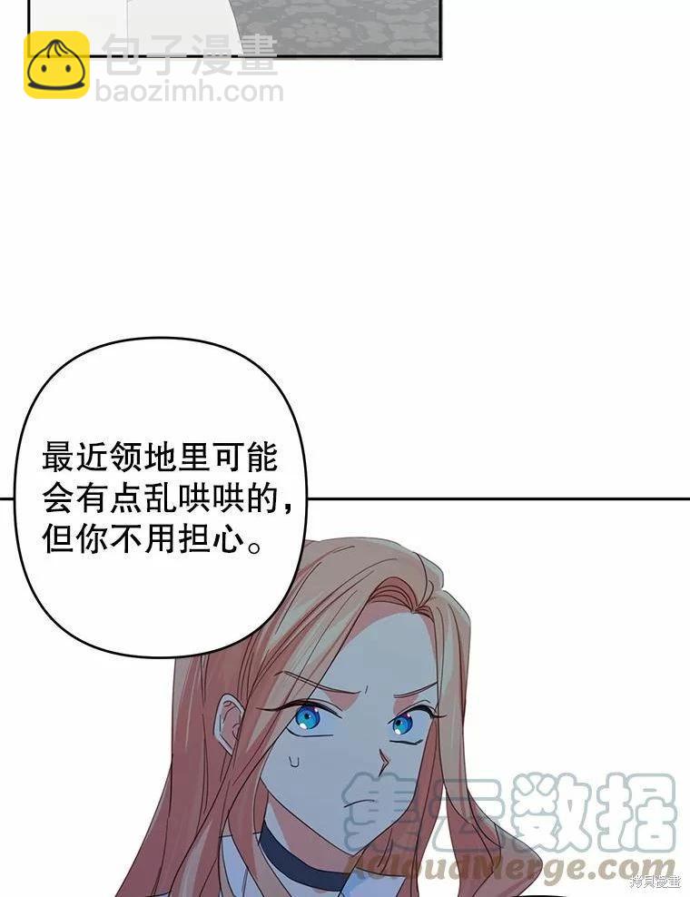 第38话30