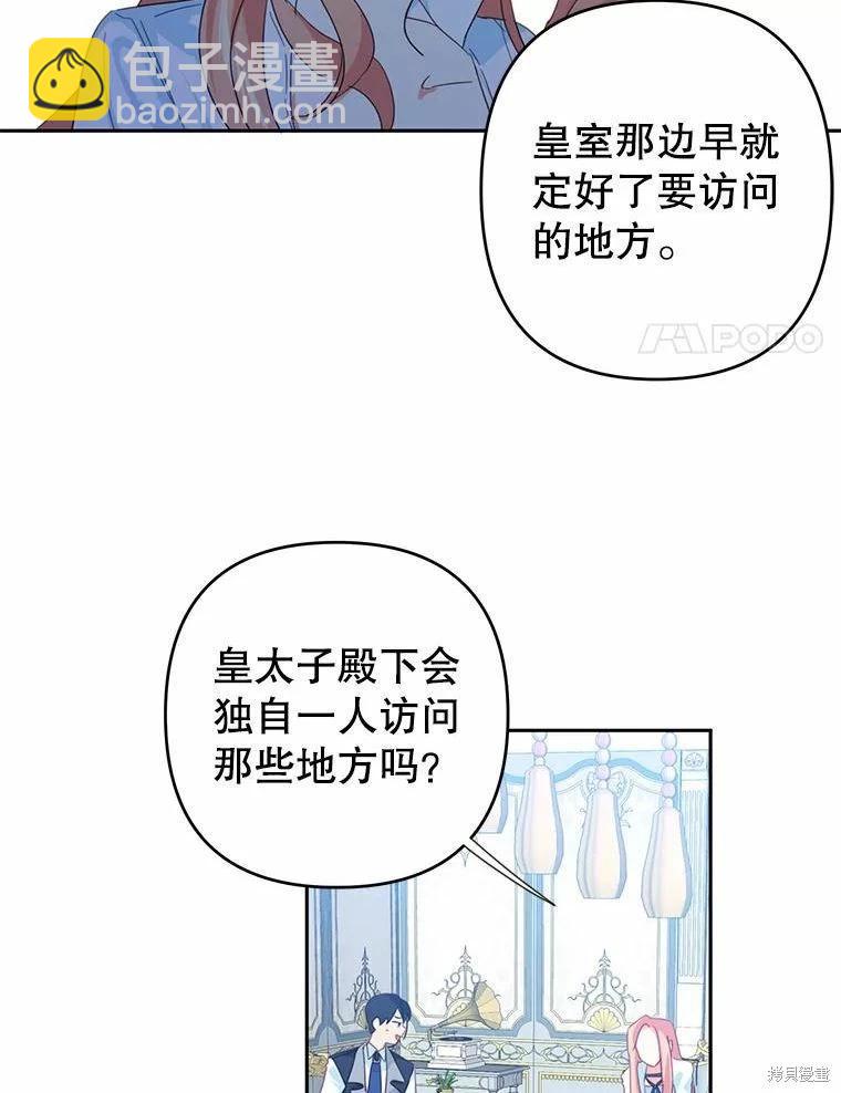 第38话31