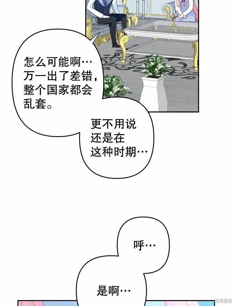 第38话32