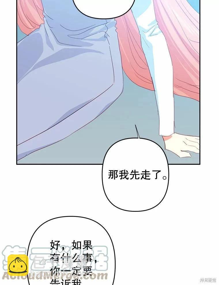 第38话33