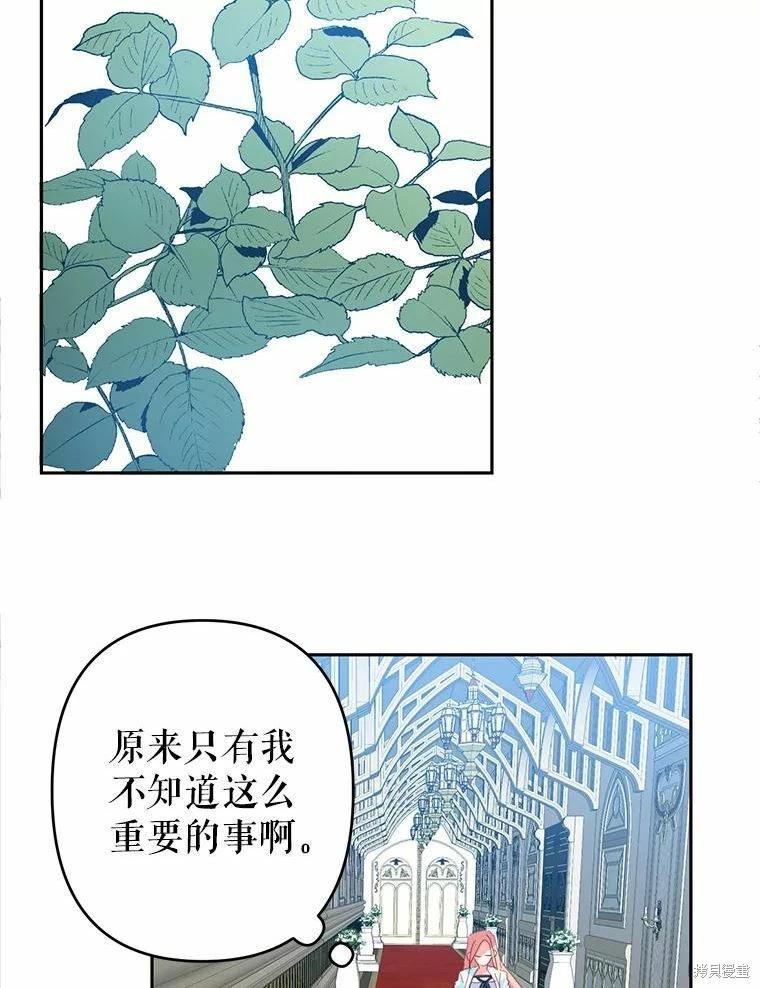 第38话35