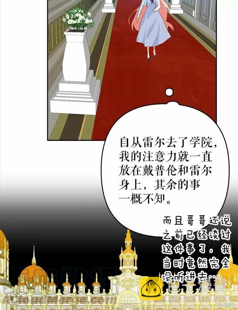 第38话36