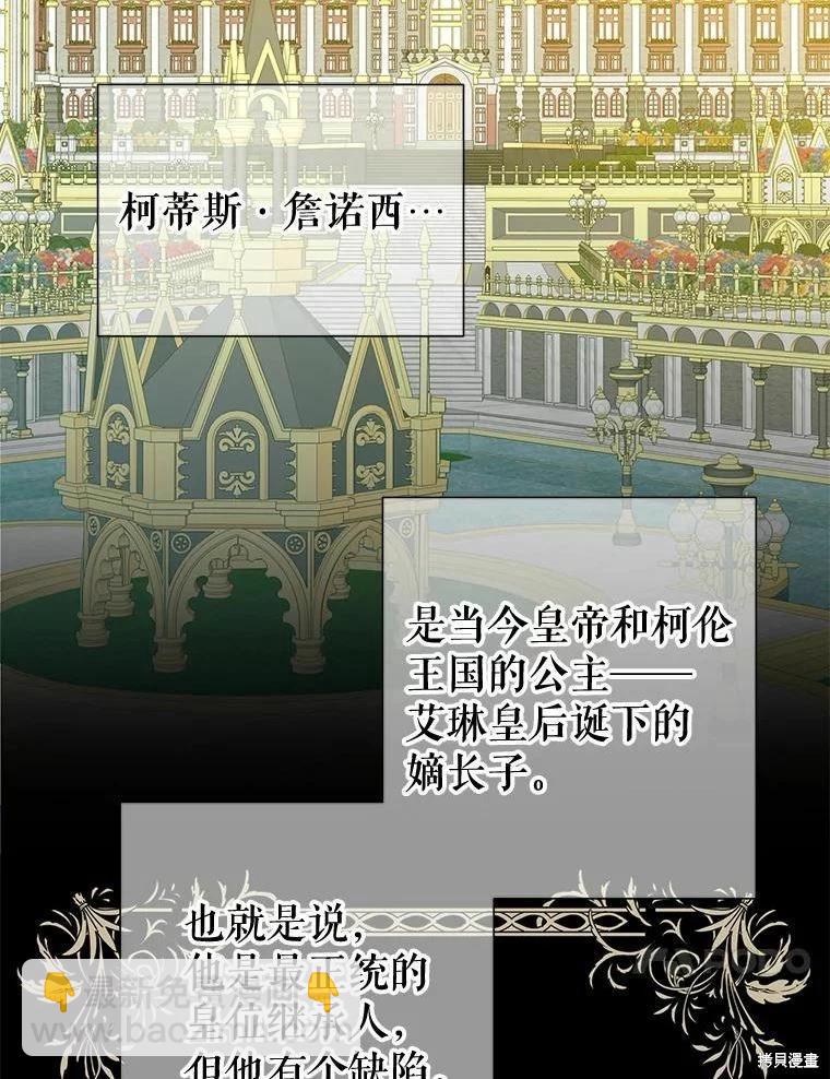 第38话37