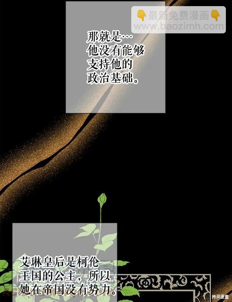 第38话39