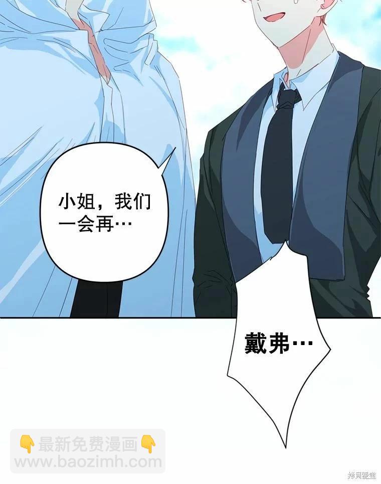第38话4