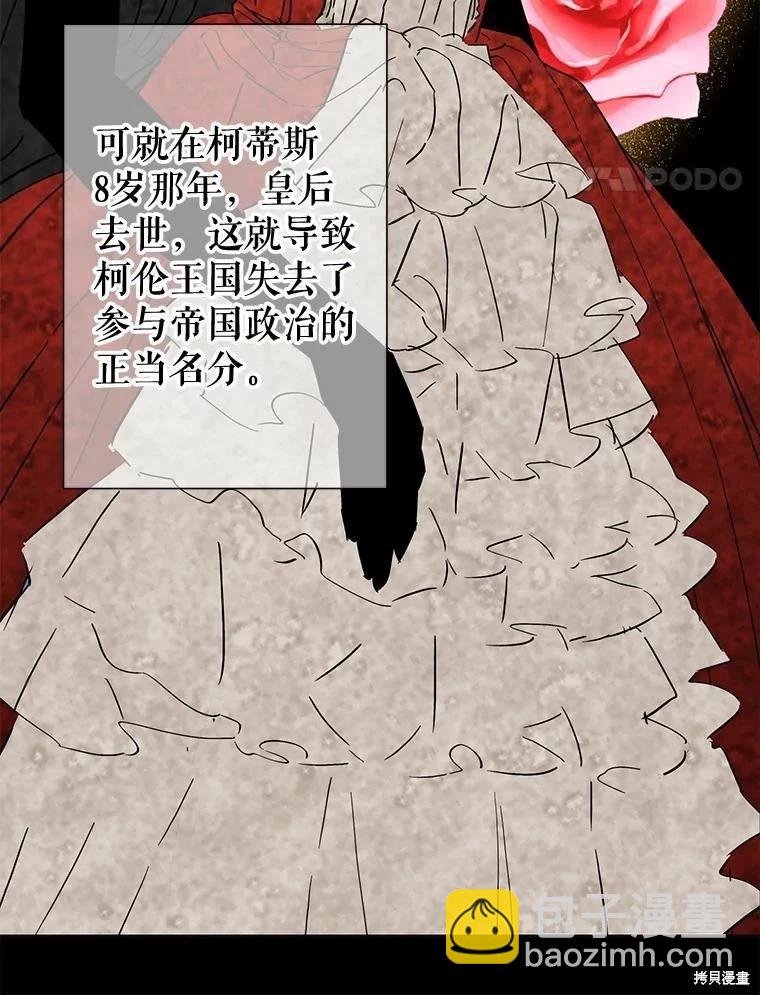第38话41