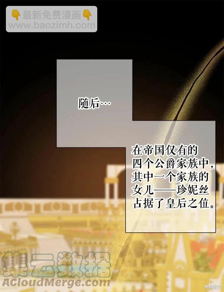 第38话42