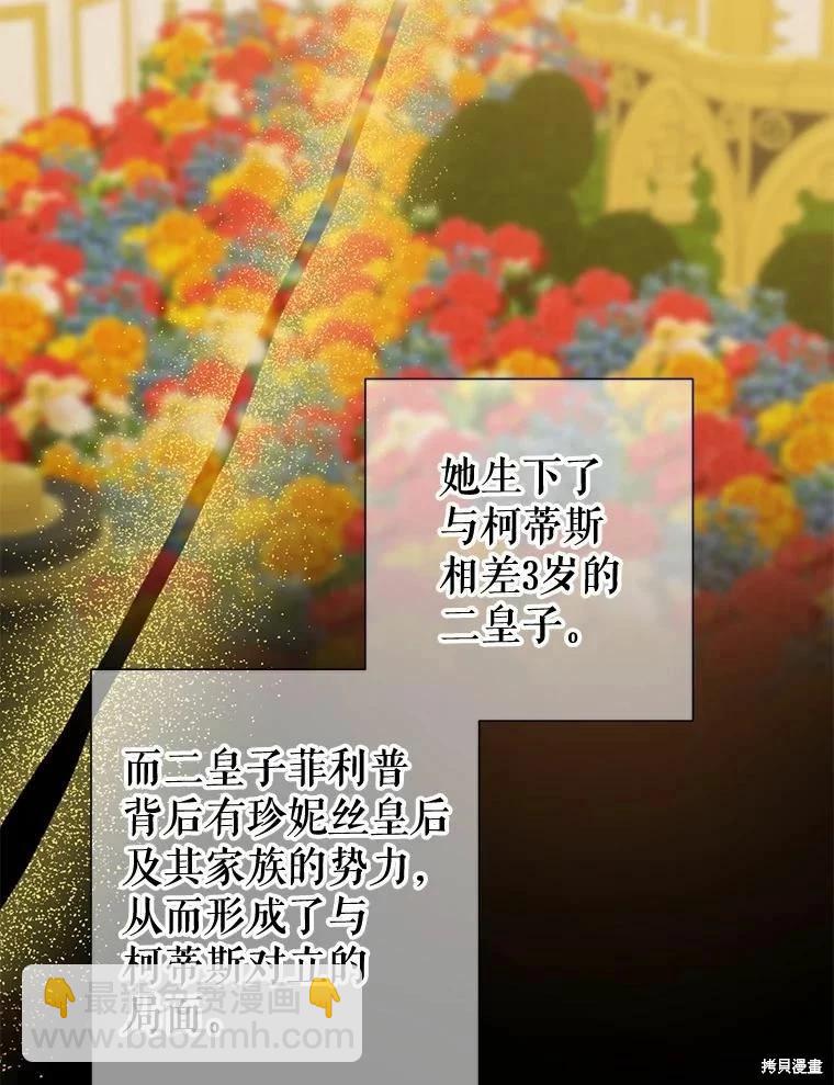 第38话43