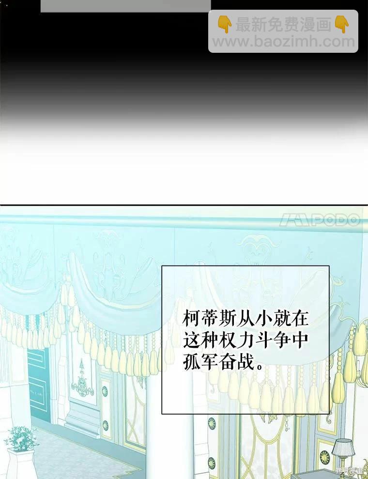 第38话44