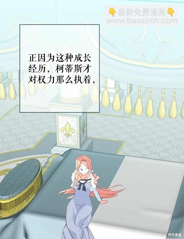 第38话46
