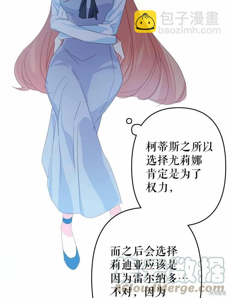 第38话48