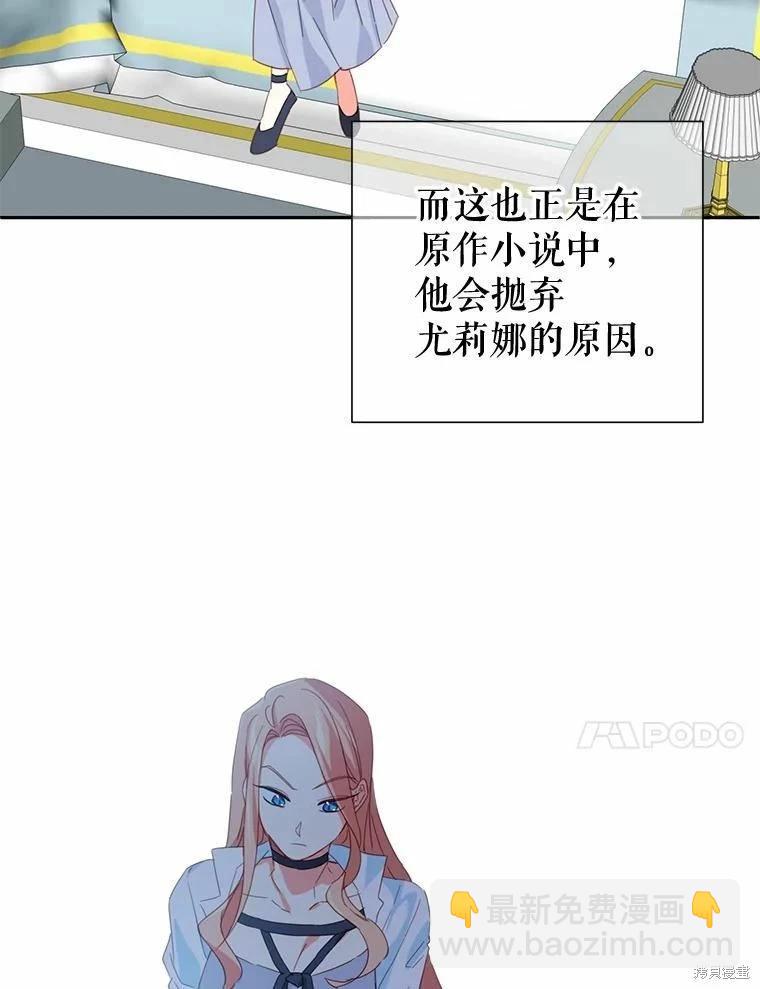 第38话51
