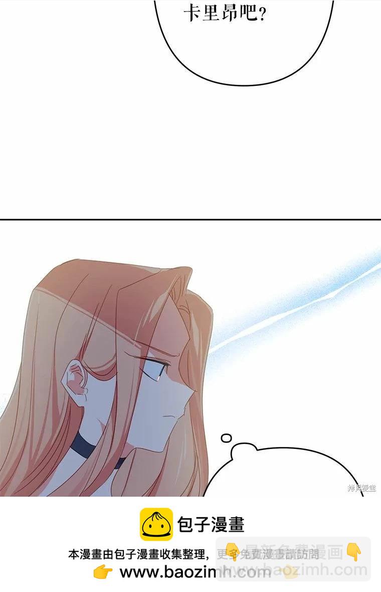 第38话53