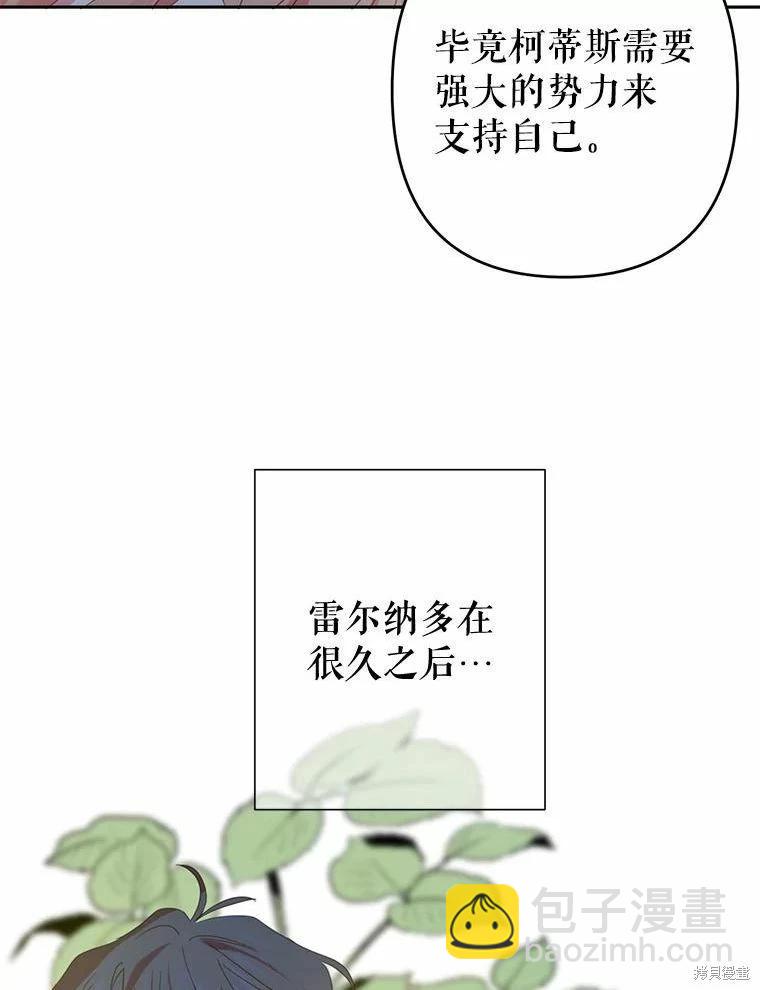 第38话54
