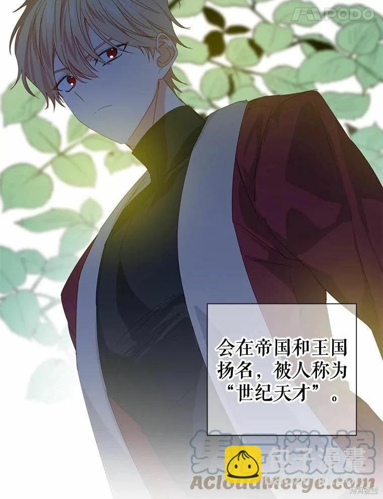 第38话55