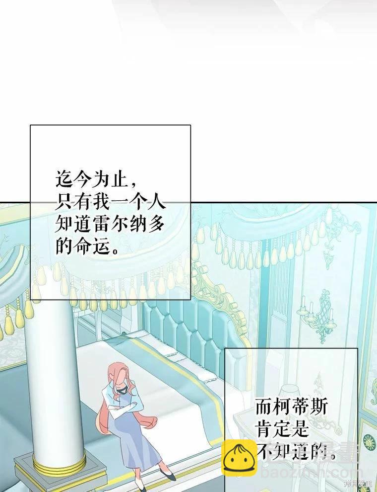 第38话56