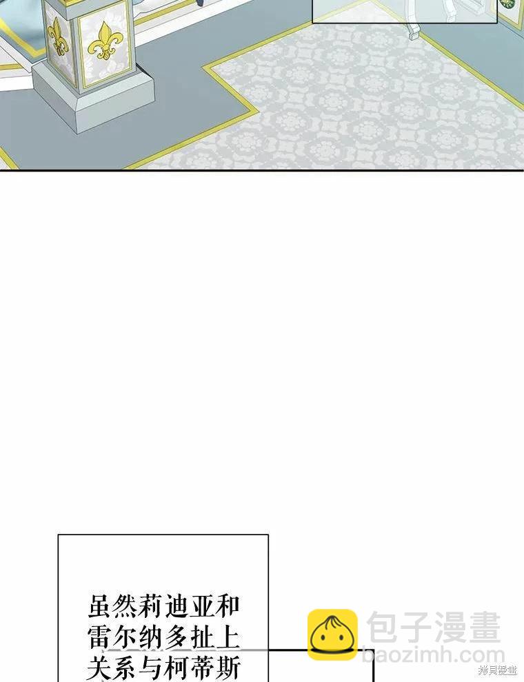 第38话57