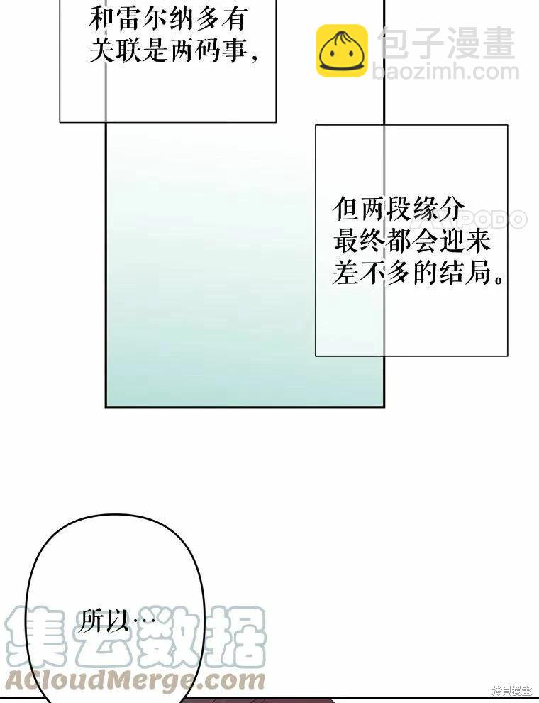 第38话58