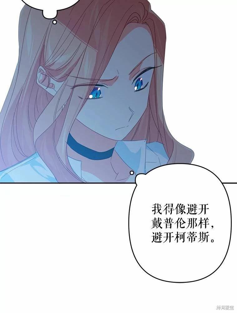 第38话59