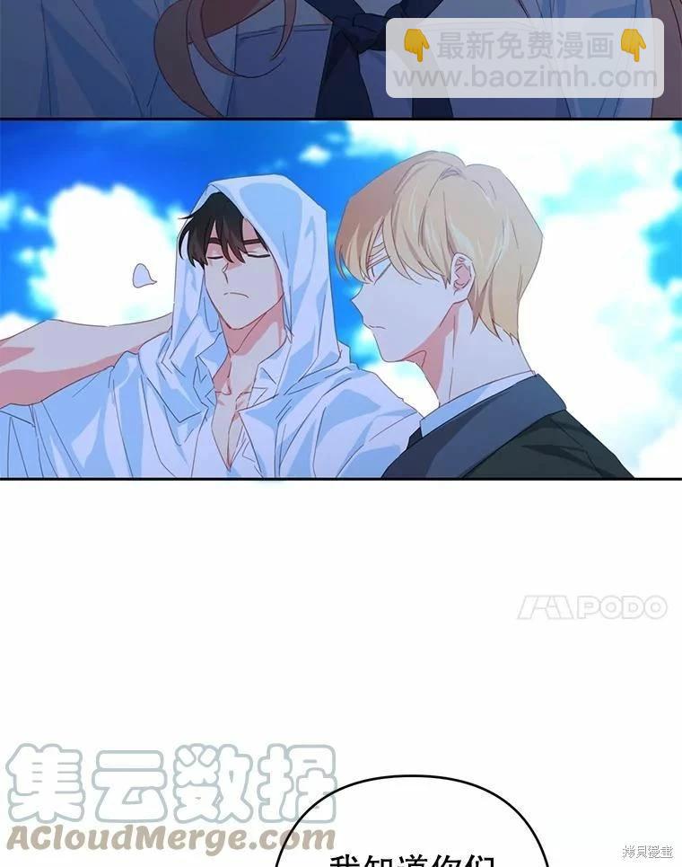 第38话6