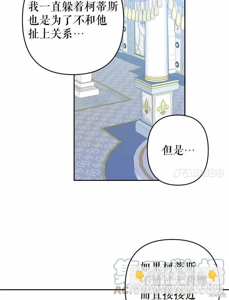 第38话61