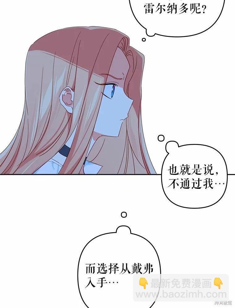 第38话62