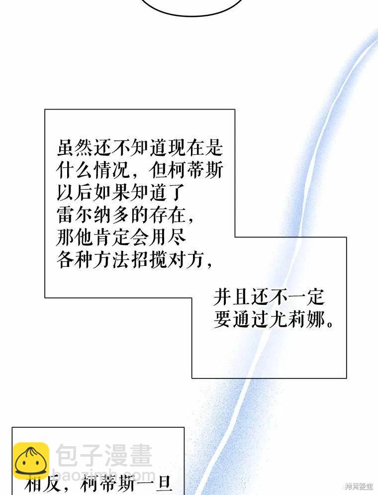 第38话63