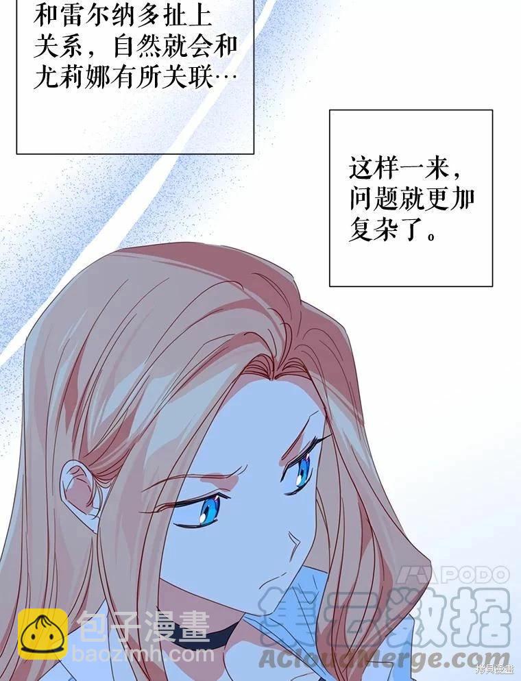 第38话64