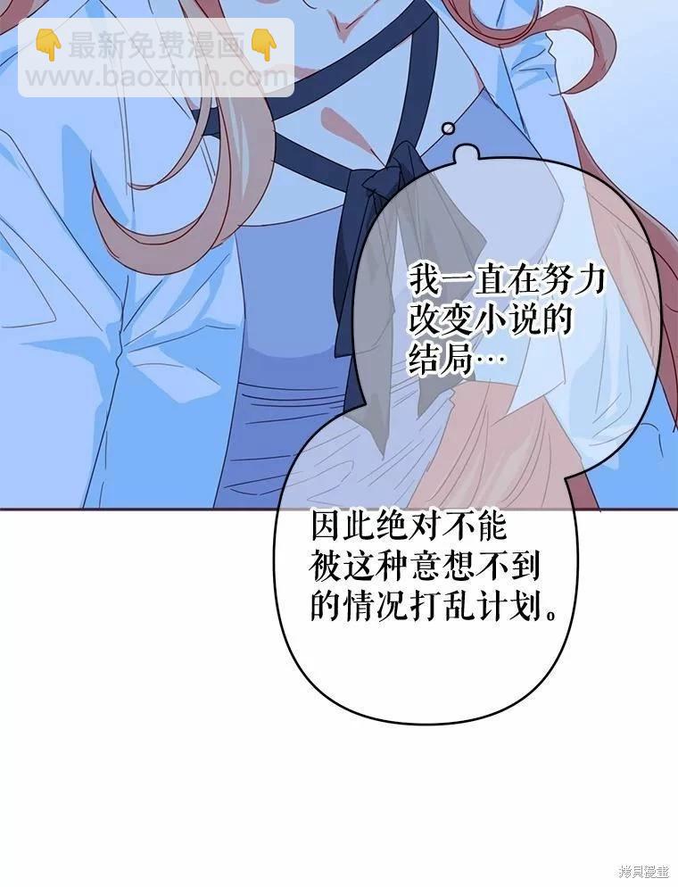 第38话65
