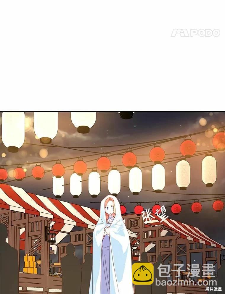 第38话68
