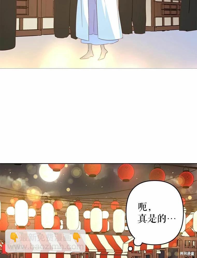 第38话69