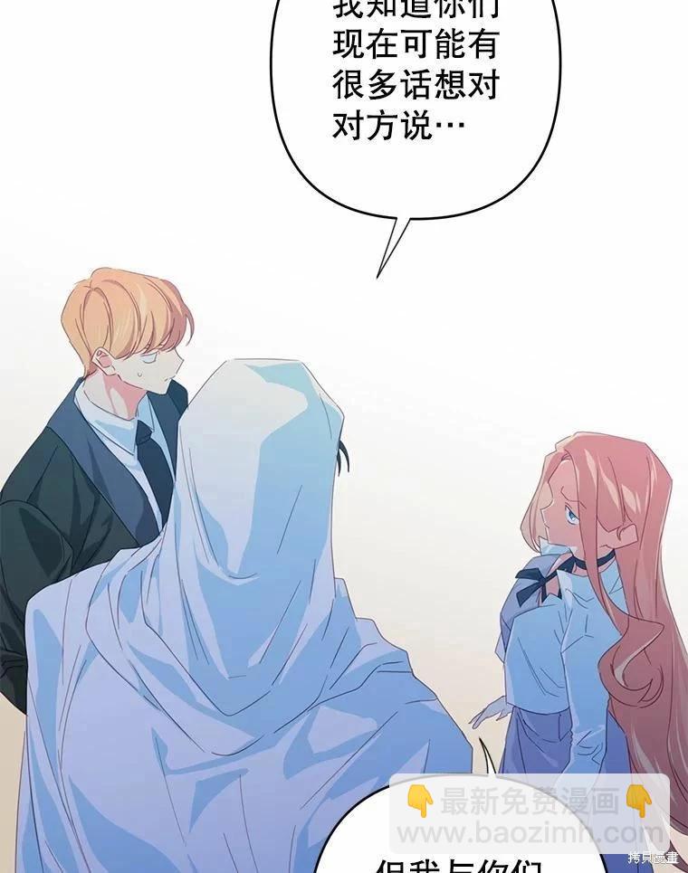 第38话7