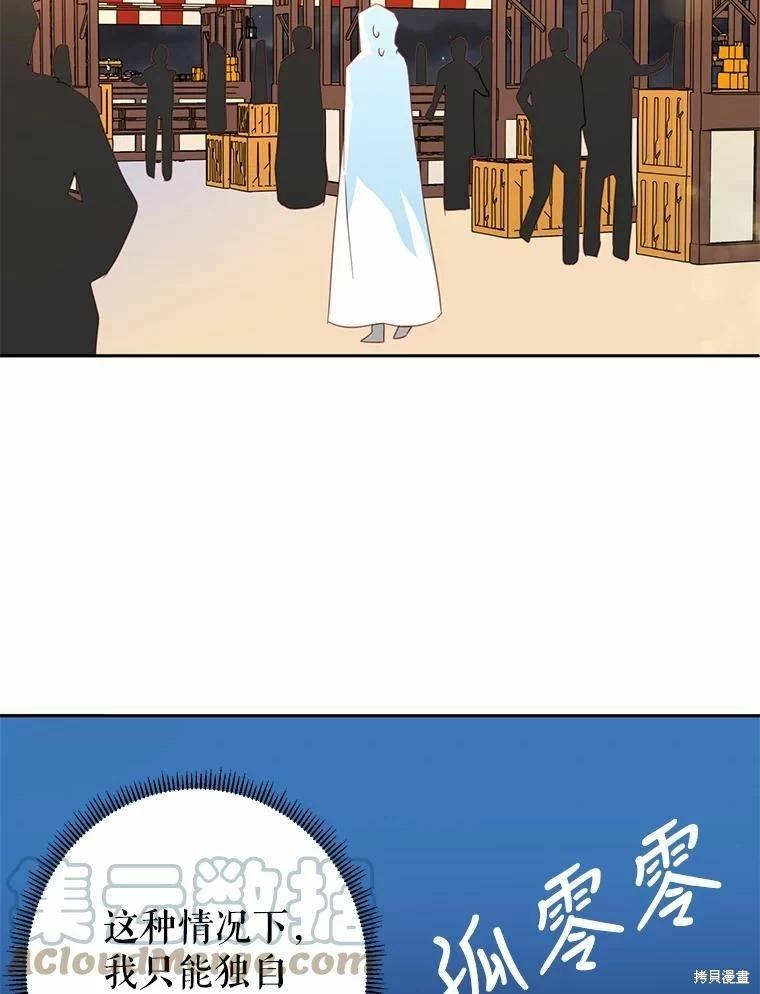 第38话70