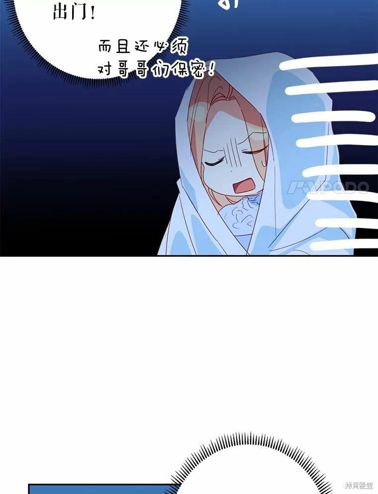 第38话71
