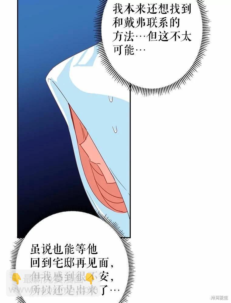 第38话72