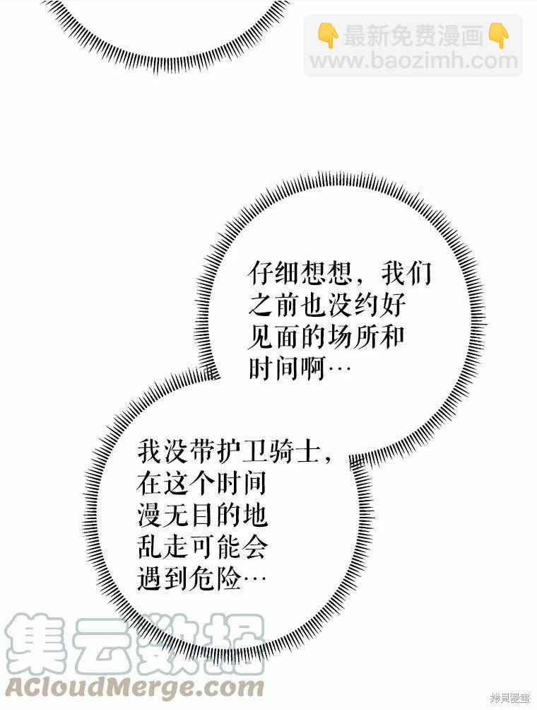 第38话73