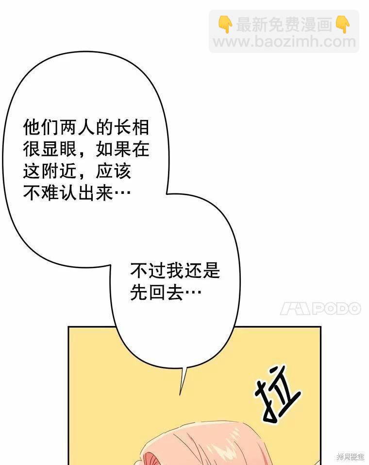 第38话74