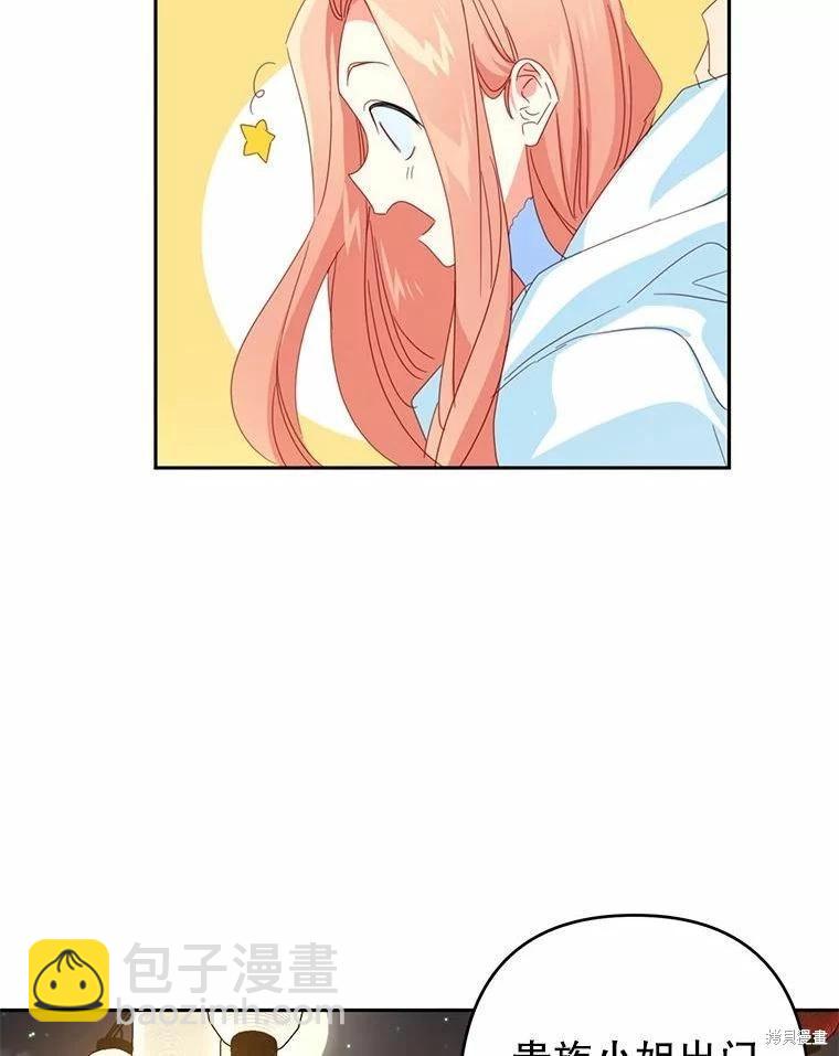 第38话75