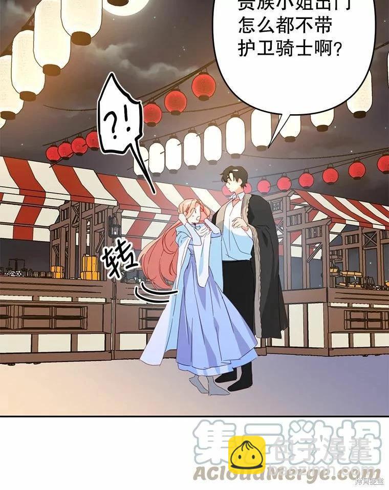 第38话76