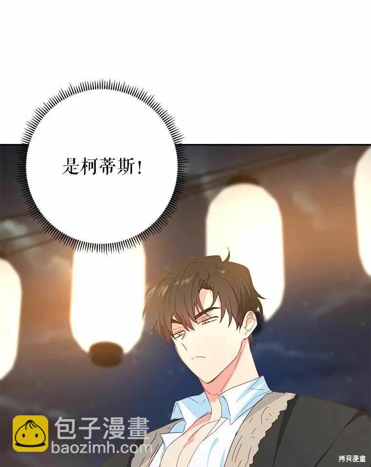 第38话77