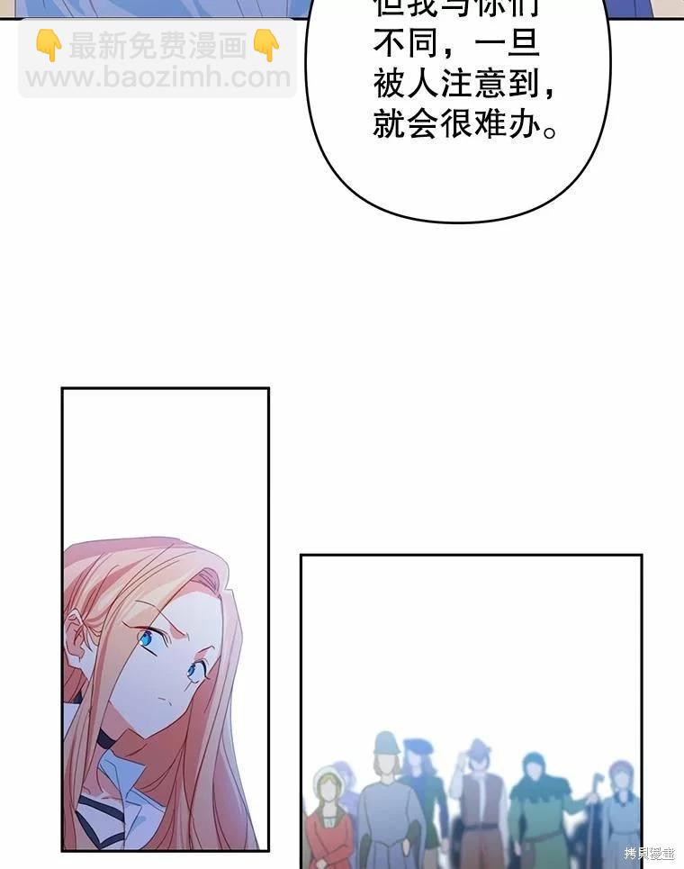 第38话8