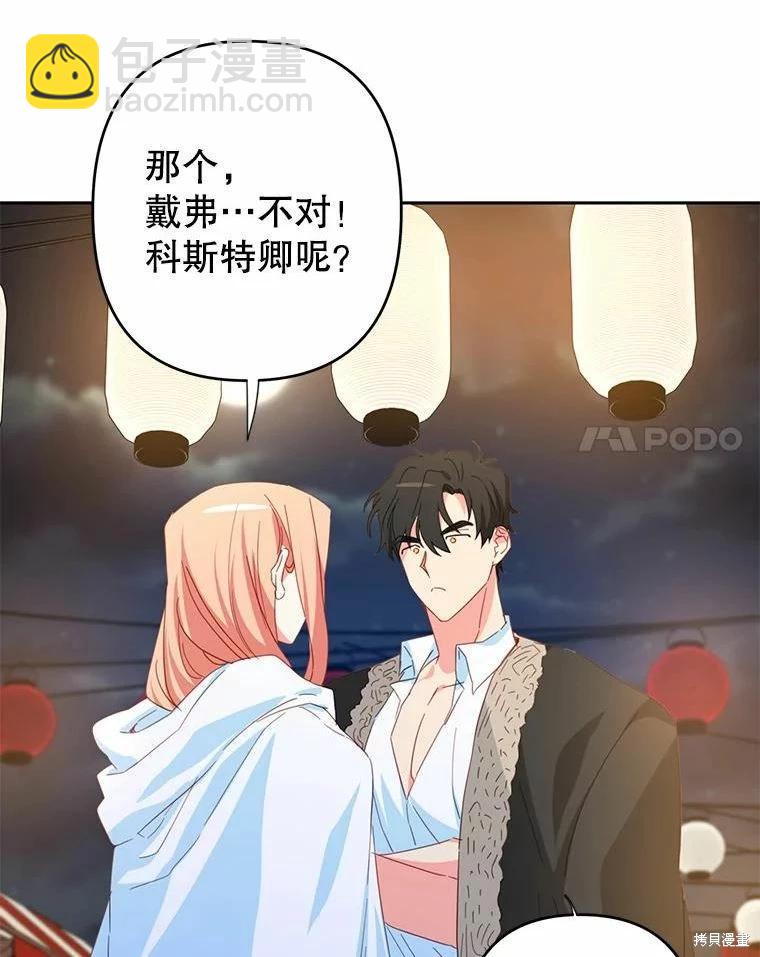 第38话81