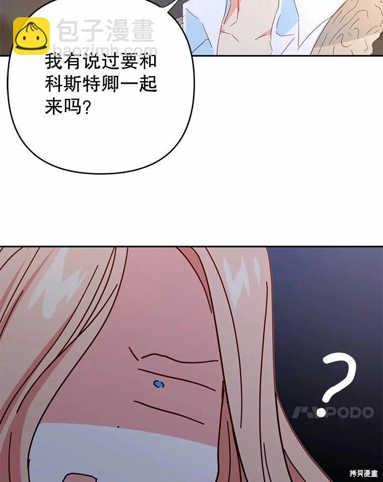 第38话84