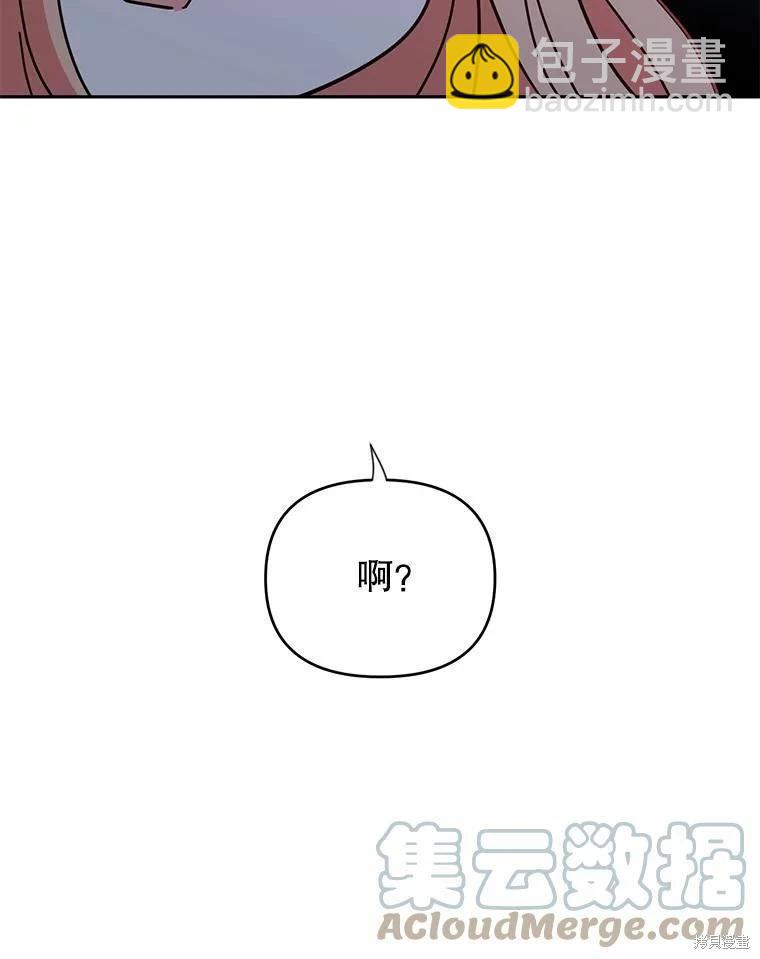第38话85