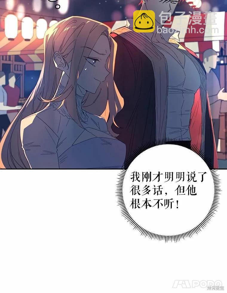 第39话10